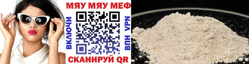 Наркошоп купить COCAIN Меф A-PVP Конопля Карабаш