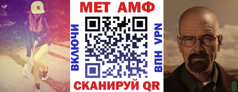 АМФ 98% Купить где Карабаш