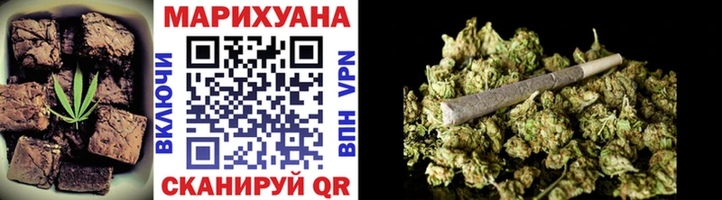 Печенье с ТГК марихуана  Купить закладки  Карабаш 