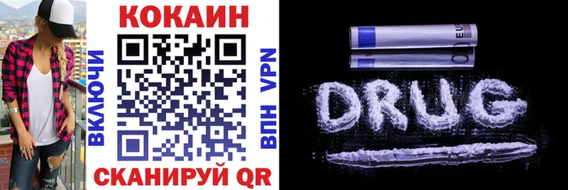 Купить где  Карабаш  Кокаин Эквадор 