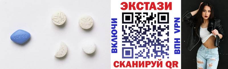 Купить где  Карабаш  ЭКСТАЗИ MDMA 