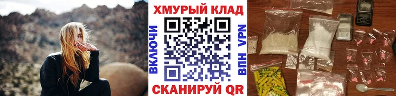 ГЕРОИН белый  Купить где  Карабаш 