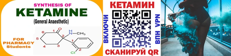 КЕТАМИН ketamine  Купить закладки  Карабаш 