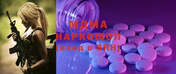гашишное масло Дмитровск