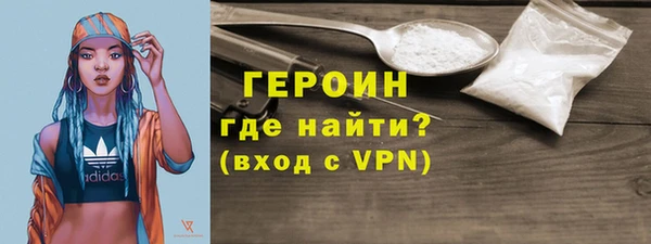 гашишное масло Дмитровск