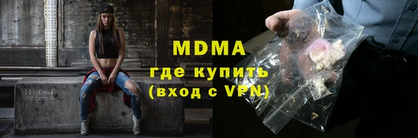 гашишное масло Дмитровск