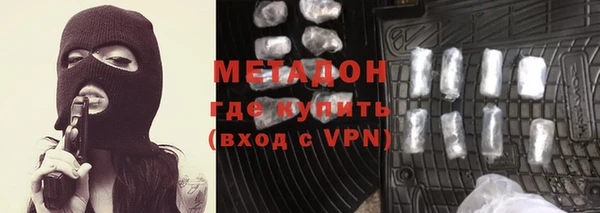 не бодяженный Дмитров