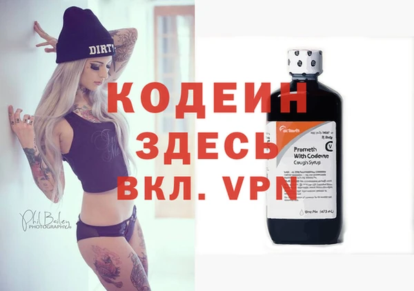 Альфа ПВП Дмитриев