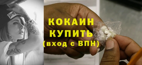 гашишное масло Дмитровск