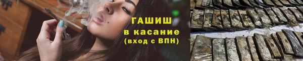 гашишное масло Дмитровск