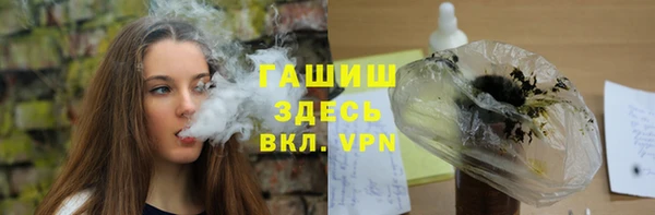 гашишное масло Дмитровск