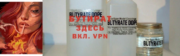 гашишное масло Дмитровск