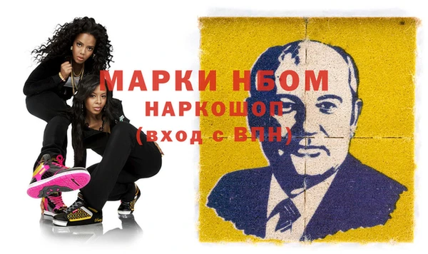 гашишное масло Дмитровск