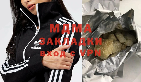 гашишное масло Дмитровск