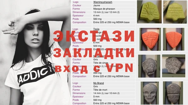 Альфа ПВП Дмитриев