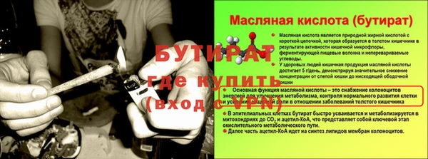гашишное масло Дмитровск
