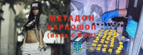 не бодяженный Дмитров