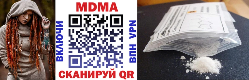 Купить где  Карабаш  MDMA crystal 