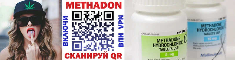 МЕТАДОН белоснежный  Купить закладки  Карабаш 