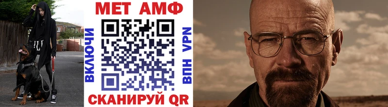 Купить где  Карабаш  Первитин Methamphetamine 