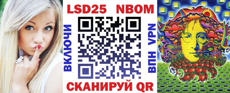 Купить где  Карабаш  Наркотические марки 1,5мг 